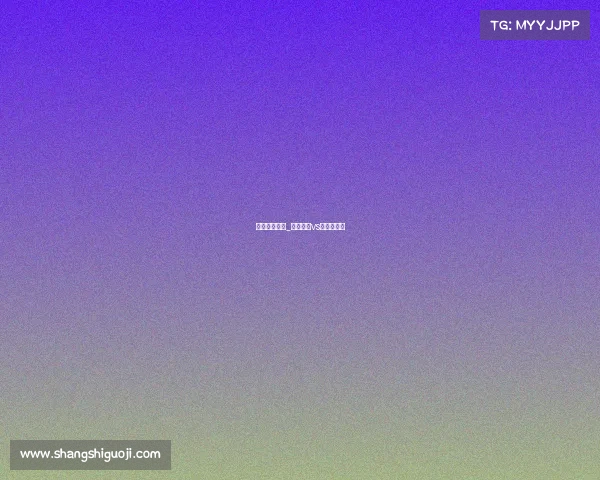 厄勒布鲁赛事_厄勒布鲁vs索尔纳赛果